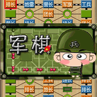 軍棋