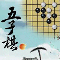 五子棋