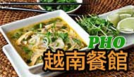 PHO